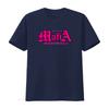 5 Star Mafia Baseball T Shirt Five Mom Dad Vintage Washed Comfortable Versatile Graphic Casual Stretched Breathable