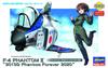 Hasegawa Egg Plane Phantom II 301SQ Phantom Forever 2020 mit Patch, Kunststoffmodell, 60520 F-4, nicht maßstabsgetreu