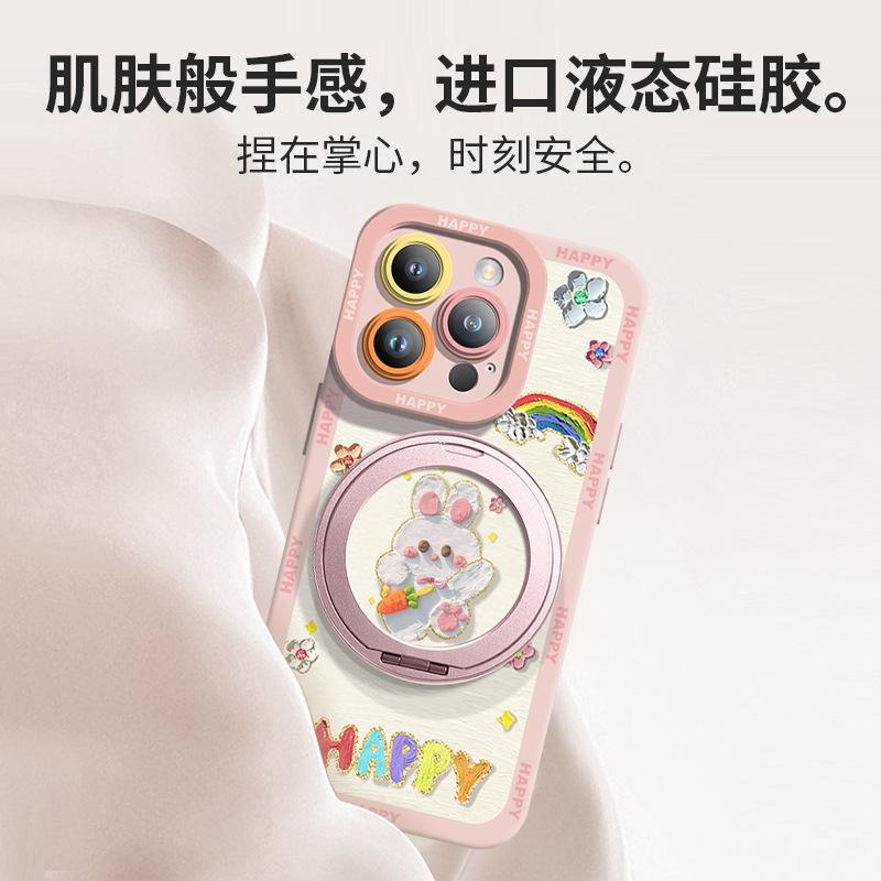 Magnetic suction bracket is suitable for Apple 16 mobile phone case, new iPhone15promax ultra-thin silicone 14pro case.