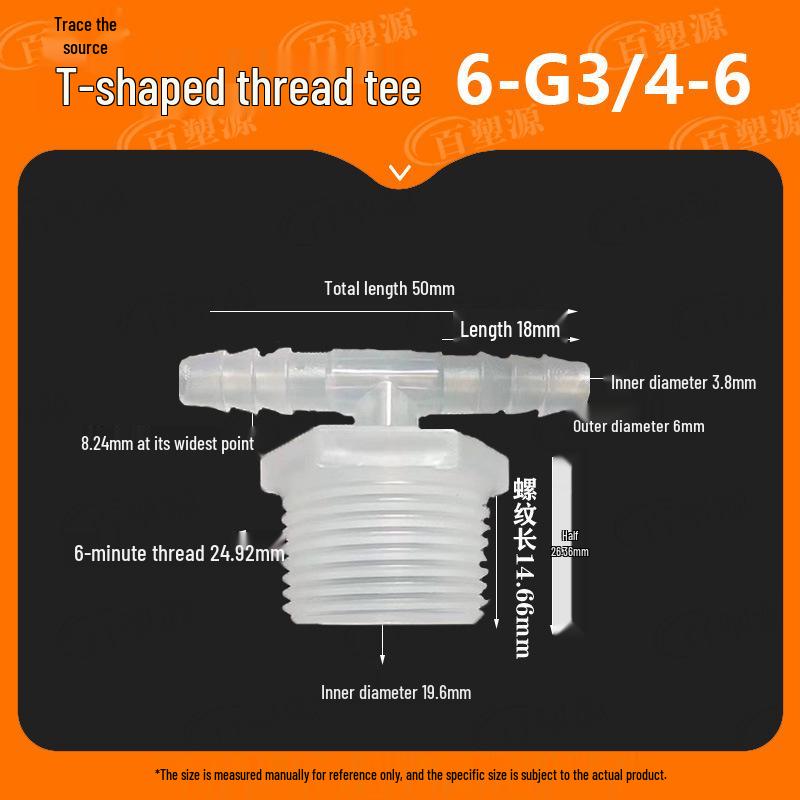 2/3/4-Minute T-Type Male Thread Barb Connector for Soft & Hard Pipes