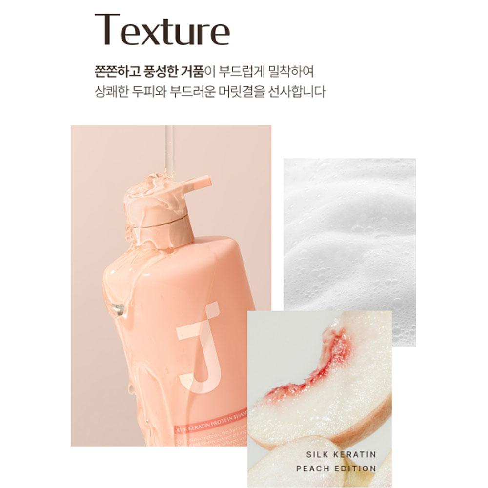Jsoop Silk Keratin Protein Shampoo Peach Edition 500ml