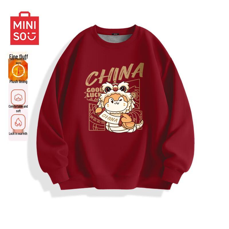 MINISO Men's Plush Snake Year Crewneck Sweatshirt