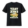 Tzatziki Malaka Gyros Grecia Bifteki Souvlaki Maglietta vintage Lavata Unisex Comoda uomo Traspirante Elegante grafica