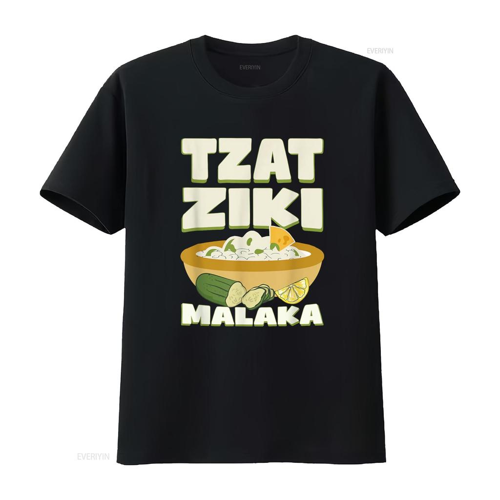 Tzatziki Malaka Gyros Grecia Bifteki Souvlaki Maglietta vintage Lavata Unisex Comoda uomo Traspirante Elegante grafica