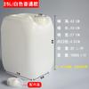 Stackable Square Plastic Storage Drum