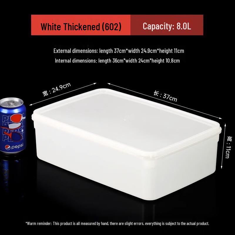 EWIGER STERN Refrigerator Food Storage Container