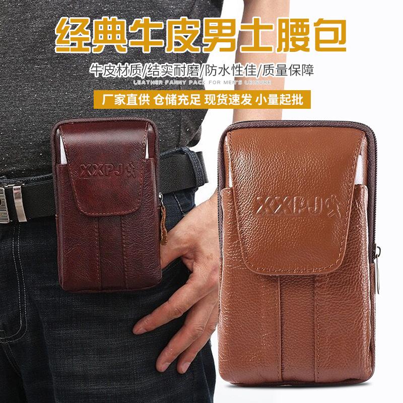 Geantă de talie pentru telefon mobil de vară, multifuncțională, curea verticală cu cataramă magnetică, piele de vacă clasică