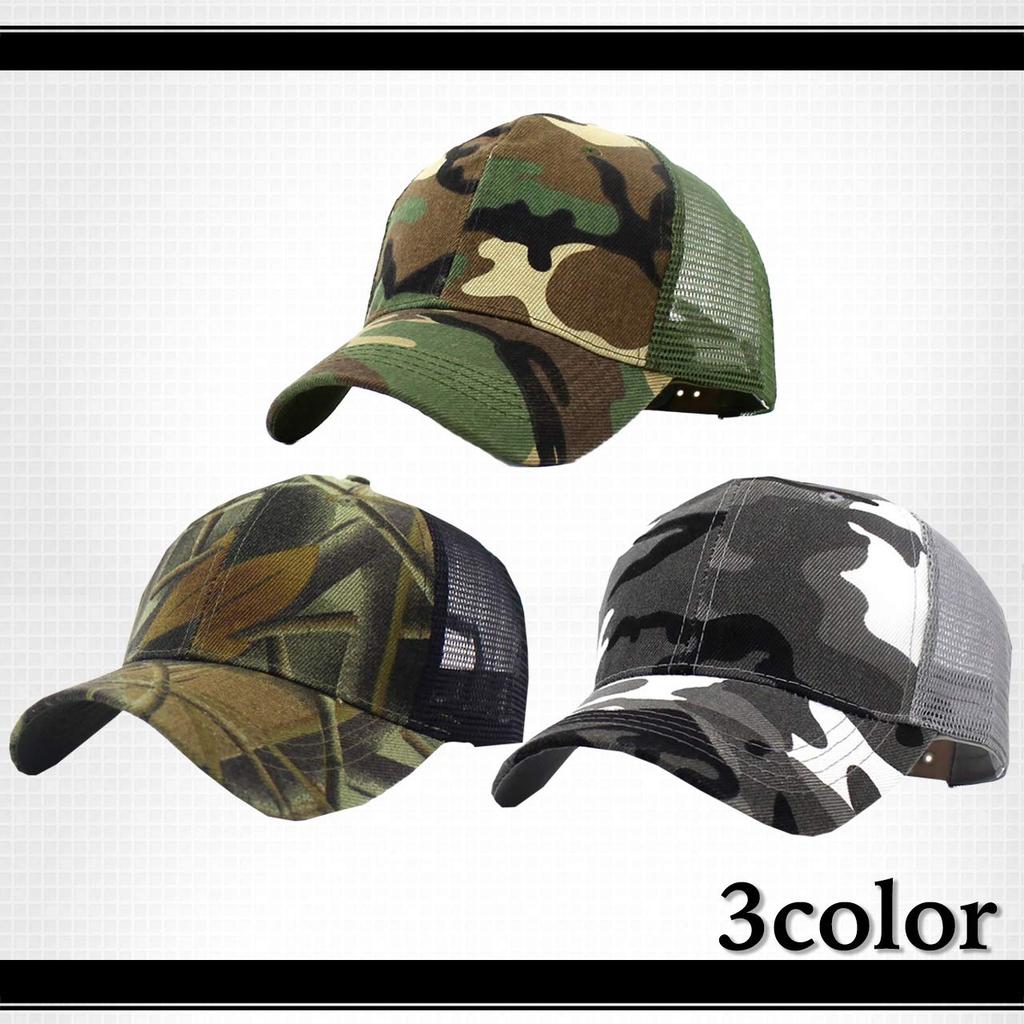 WHITE FANG Hat Cap Camouflage Military Mesh Casual Survival Game Outdoor CA277 Camouflage Men's (01 Gray)