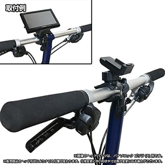 Mobikes DreamMaker Portable Navigation Display Audio Monitor Compatible Mounting Stand Pipe Clamp Fits Bicycles and Motorcycles To 38mm