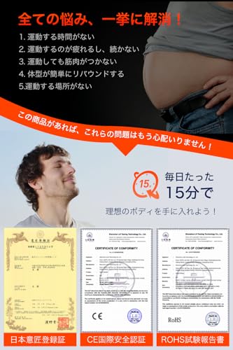 [2026 Verbesserte Edition] EMS Bauchmuskel-Trainingsgürtel mit Kalorienverbrauchsanzeige, Kein Gel erforderlich, 15 Modi, 12 Leitfähige Stoffe, 30 Intensitätsstufen