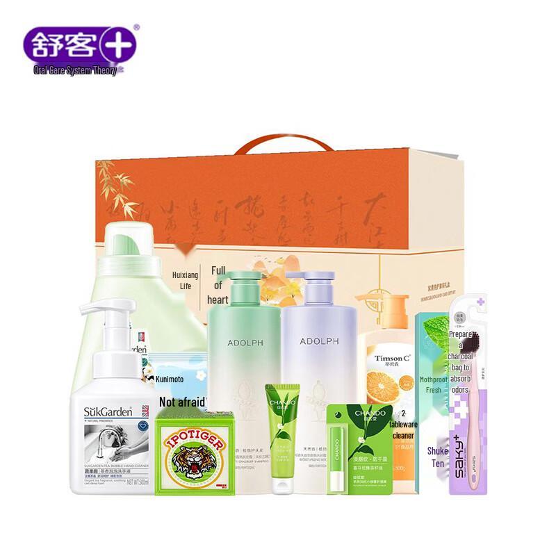 Saky Gentle Oral Care Toothbrush Set