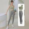 High Waist Yoga Pants for Women Butt Lifting Workout Leggings Slim Fit Sports Outfit 2 Piece Sets Tights