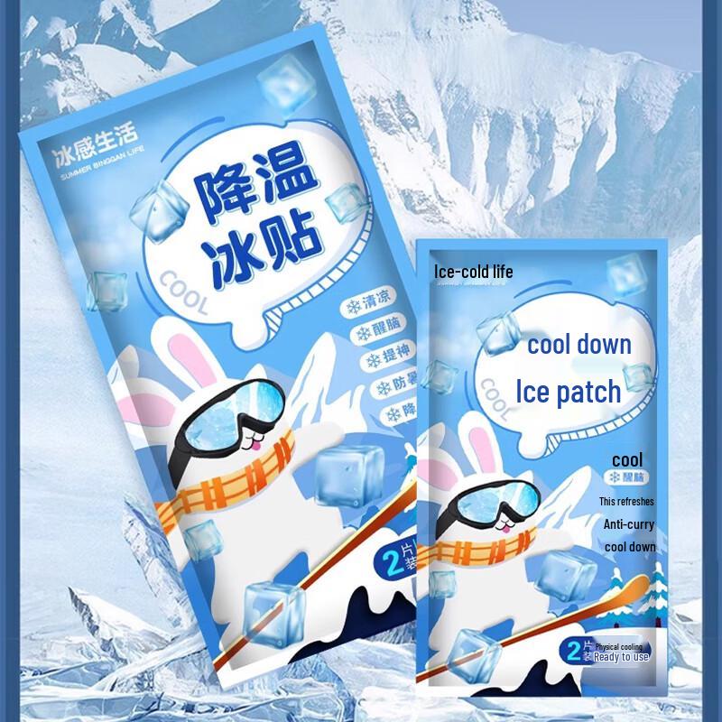 D.L.H Summer Cooling Patches