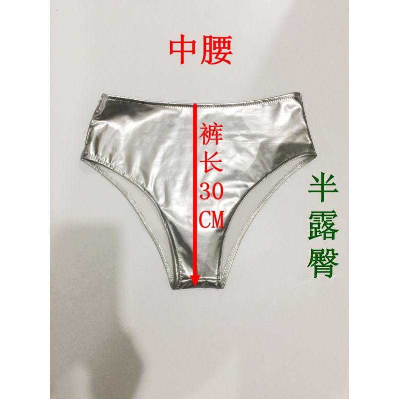 

Внешняя форма Эластичная Блестящая Патентная Кожа Средняя Посадка Открывающий Бедра Костюм Fluorescent Green L