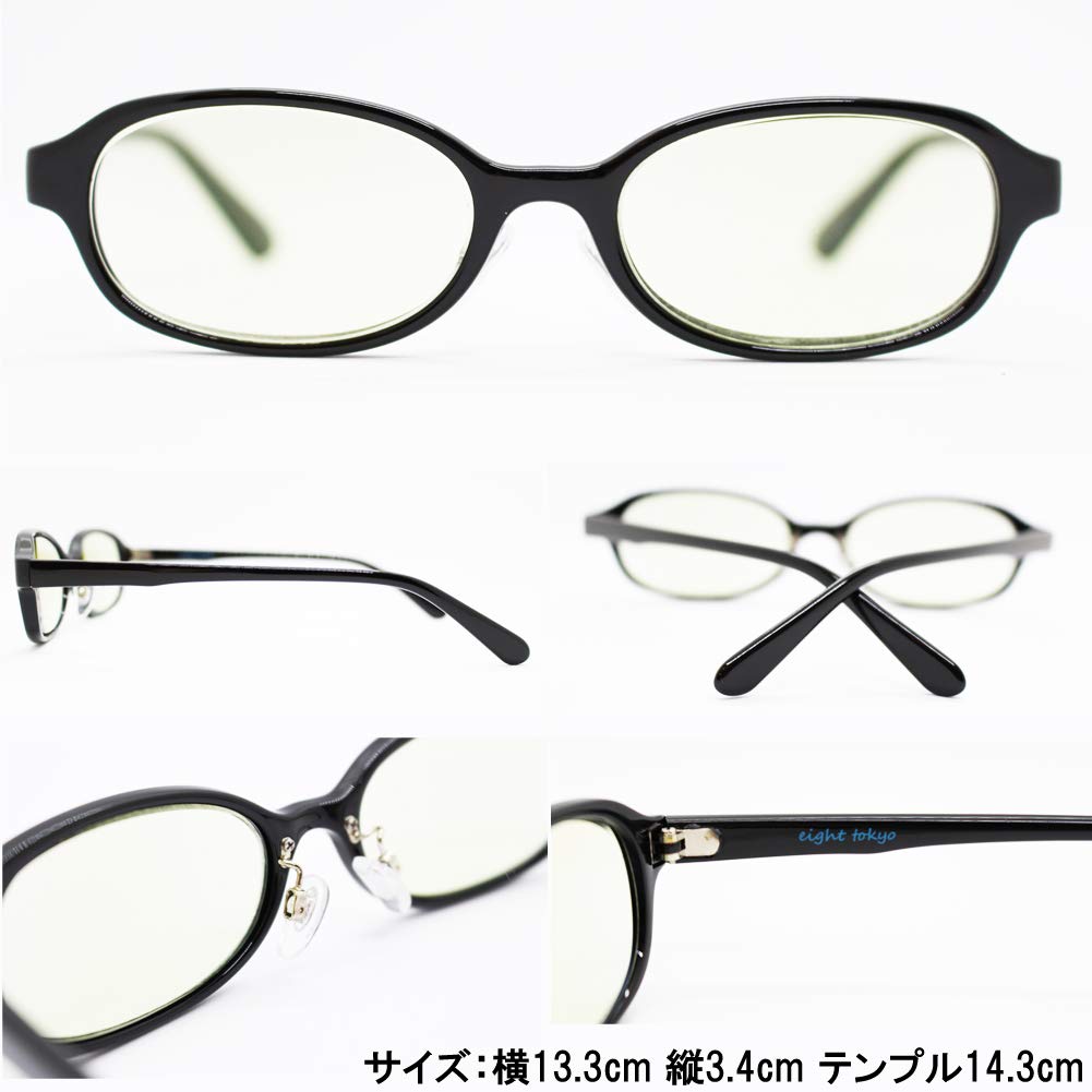 Eight Tokyo Reading Blue Light UV Senior Designed by a Sabae Manufacturer Glasses, Blocking, Stylish, Unisex, Cute, 1.5mm, Protection, Glasses,