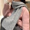 Knitted scarf with wool thread for women's autumn and winter gray thickened long male student couple scarf shawl