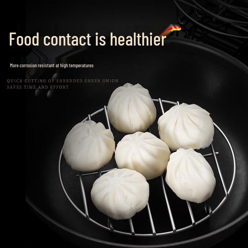 Lele Jia 316 Stainless Steel Steaming Rack