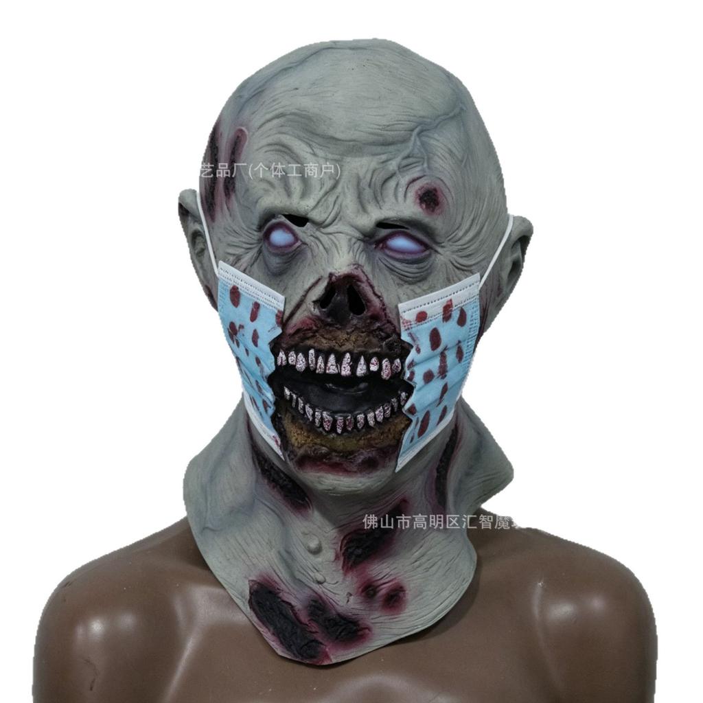 Halloween Horror Zombie Latex Mask Bloody Mask Full Face Headgear Party Haunted House Prop Support