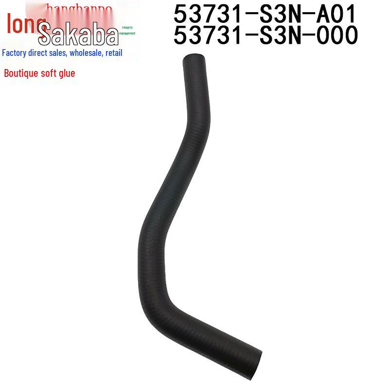 Honda Odyssey RA6 (02-04) Power Steering Pump Suction Pipe, 53731-S3N-000
