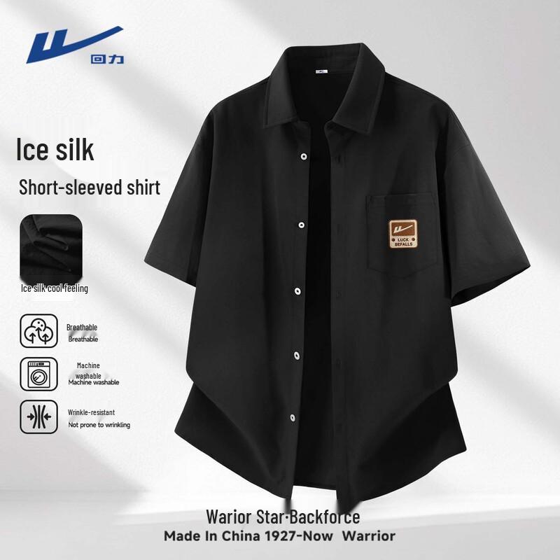 

Warrior Men s Ice Silk Short Sleeve Shirt M
