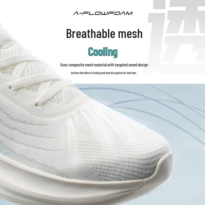 Anta Men's Integrated Knit Lightweight Running Shoes