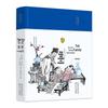 Chinese Classics Series: Essential Texts