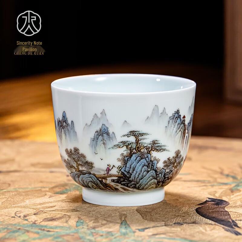 Jingdezhen Hand-Painted Landscape Gongfu Master Tea Cup