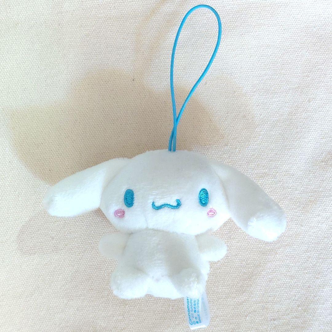 Cinnamoroll Cinnamon Mascot Plush Keychain [New/Unused]