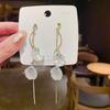 S925 Sterling Silver Shell Petal Tassel Earrings - 2022 Trendy Korean Long Dangle Studs for Women