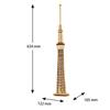 Tokyo Skytree Wooden 3D Puzzle DIY Craft Kit for Kids and Adults Educational Toy for Boys and Girls 3D Artwork and a Great Gift for Adults Ki-gu-mi -