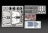 Lotus Type 79 1979 Etching Parts Set 12639 Plastic Model Parts Parts Car 1/20 1/20 Detail-Up (for Models)