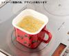 Toyo Horo Plune Enamel Multi-Square Pot, Lemon, Size: Approx. W17.8 D14 H11.8 YJ-825