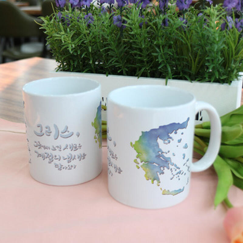 cg955-Design Mug 2p-Greece Travel