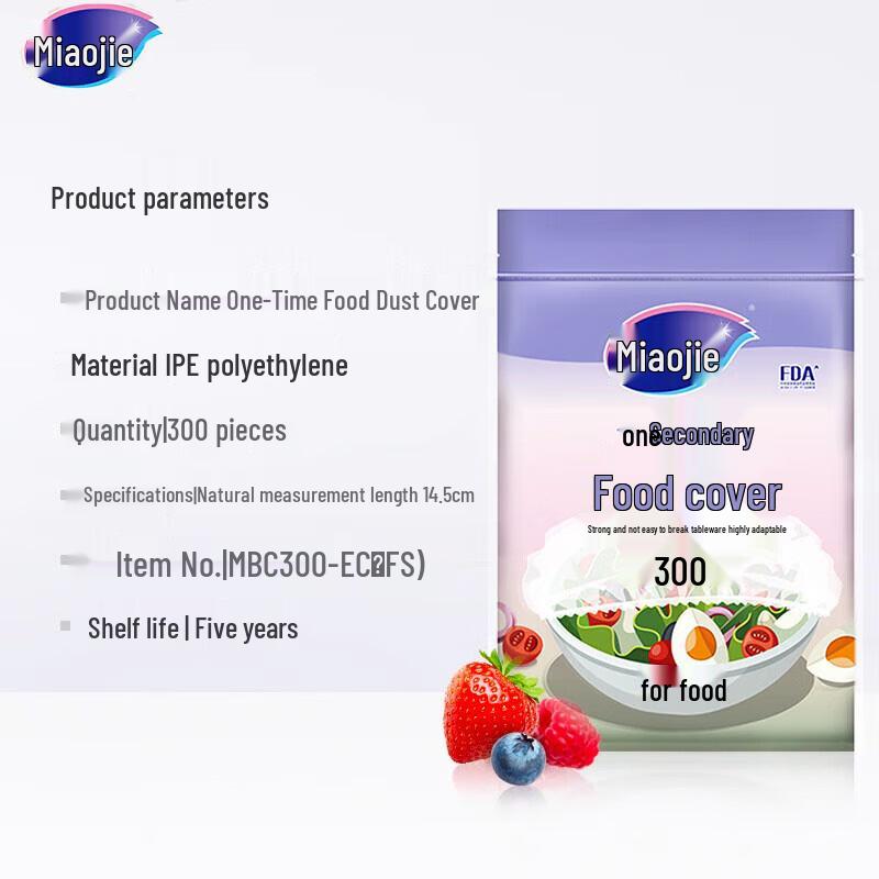 Miaojie Food Preservation Assortment Kit