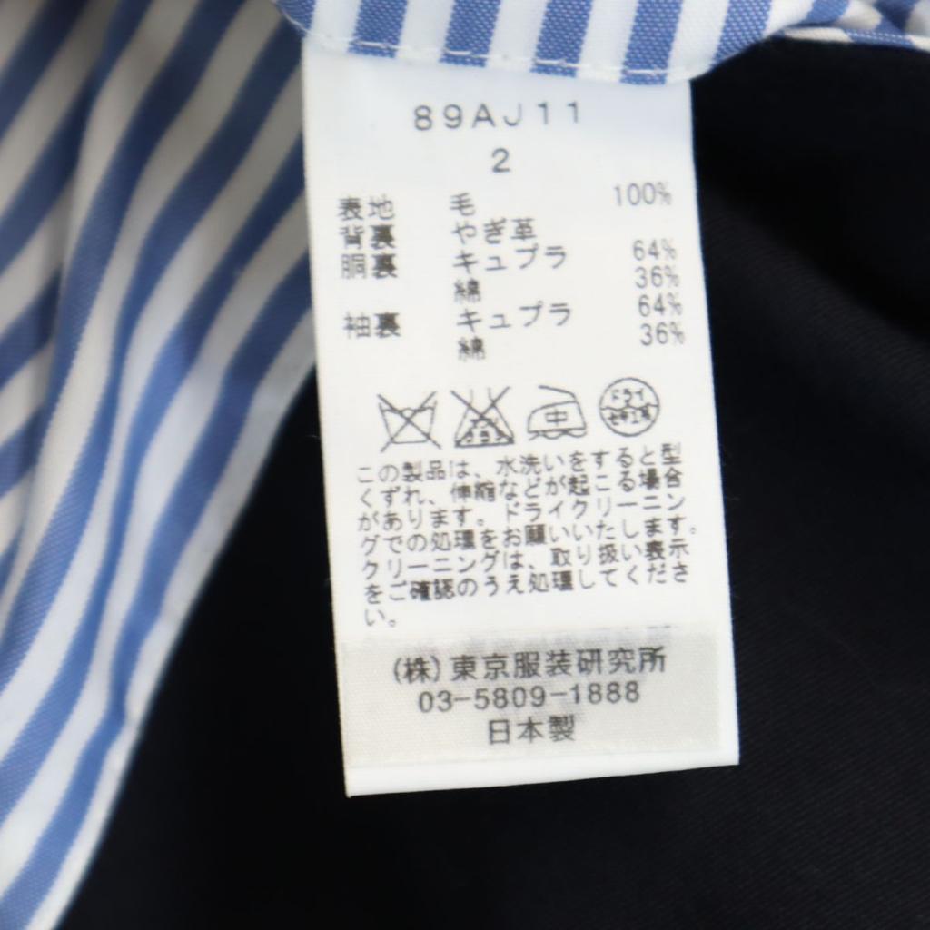 FRANKLIN TAILORED Long sleeve wool tailored jacket 2 Navy Men's Used