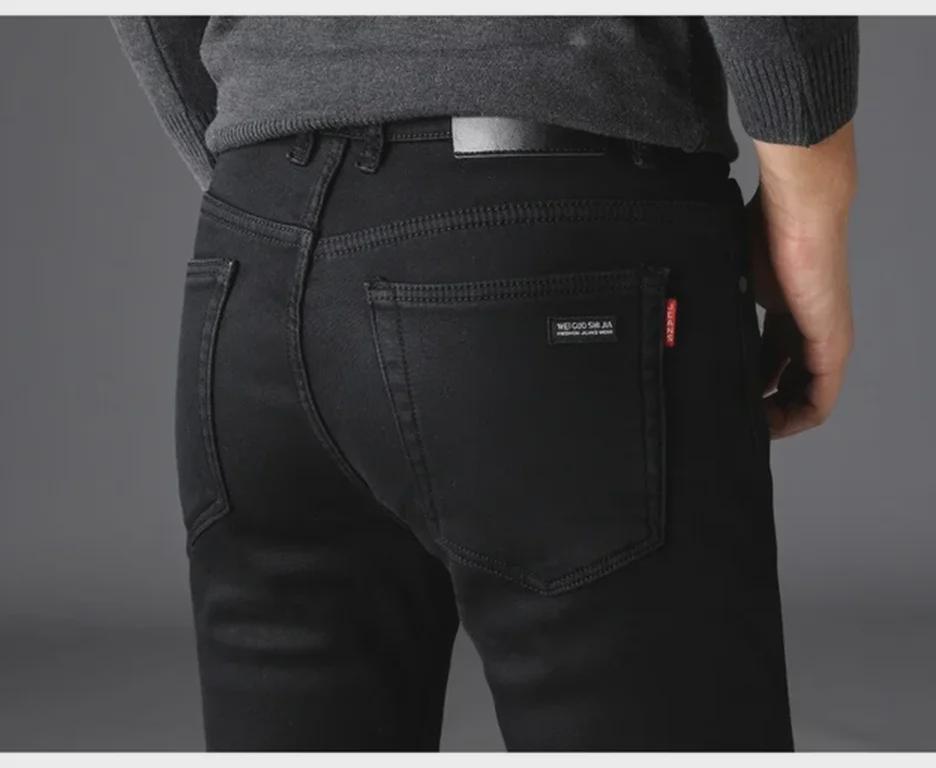 Men's Slim-Fit Black Elastic Jeans - Versatile and Stylish Youth Pencil Pants