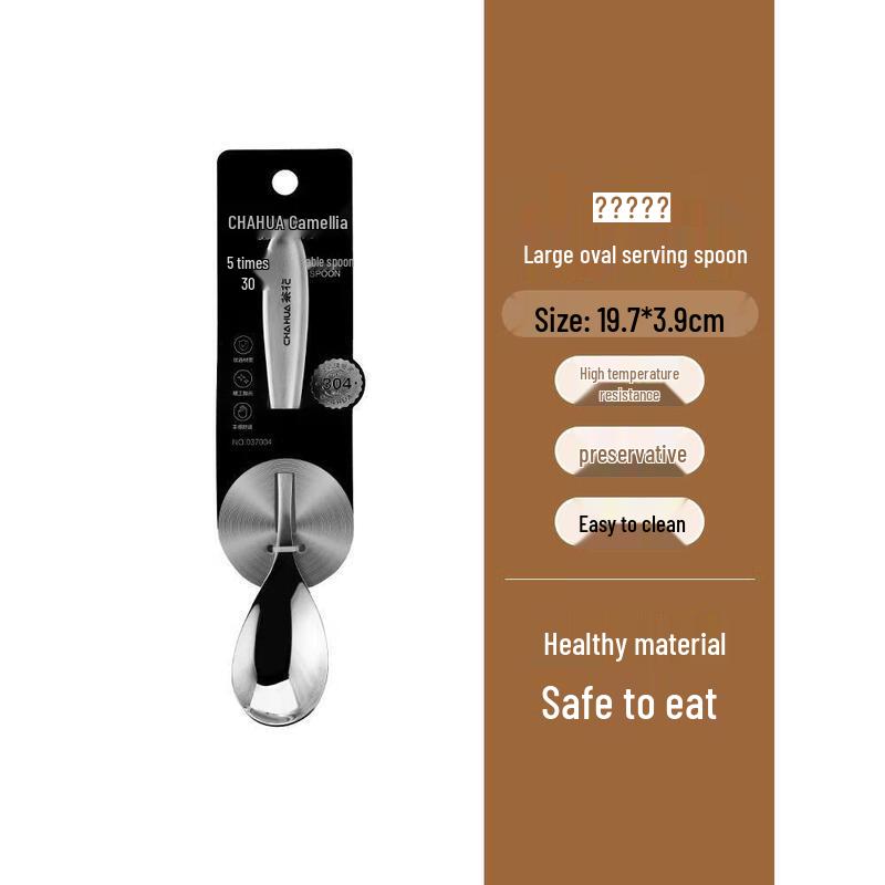 Camellia 304 Stainless Steel Oval Dinner Spoon