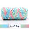 New 200g Super Thick Large Ball Cloth Line Wool Ball DIY Knitting Hand-woven Bag Yarn Floor Mat Blanket Material Crocheting