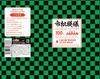 Japanese Pattern Checkered Pattern RePlay-Cup