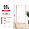 Junding Outdoor Display Stand