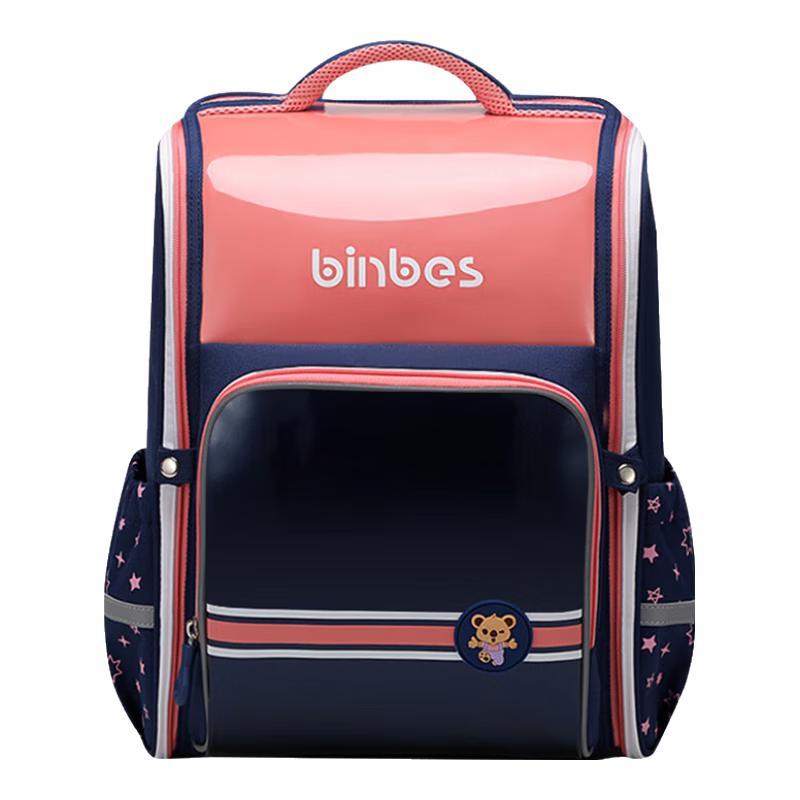 Sunshine 8 O clock Ergonomic Kids School Backpack