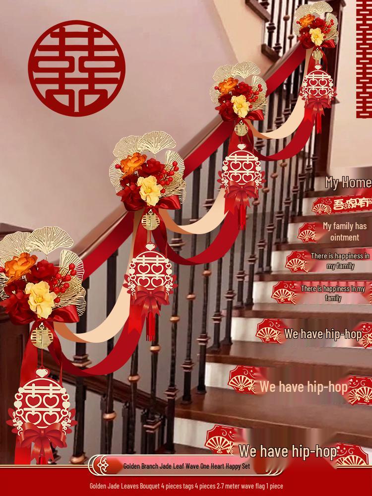 Creative Wedding Decoration Set: Stair Handrail Flowers & Bride Room Arrangement