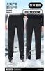 Explore Men's and Women's Warm, Splash-Proof, Wear-Resistant Soft Shell Pants for Autumn and Winter