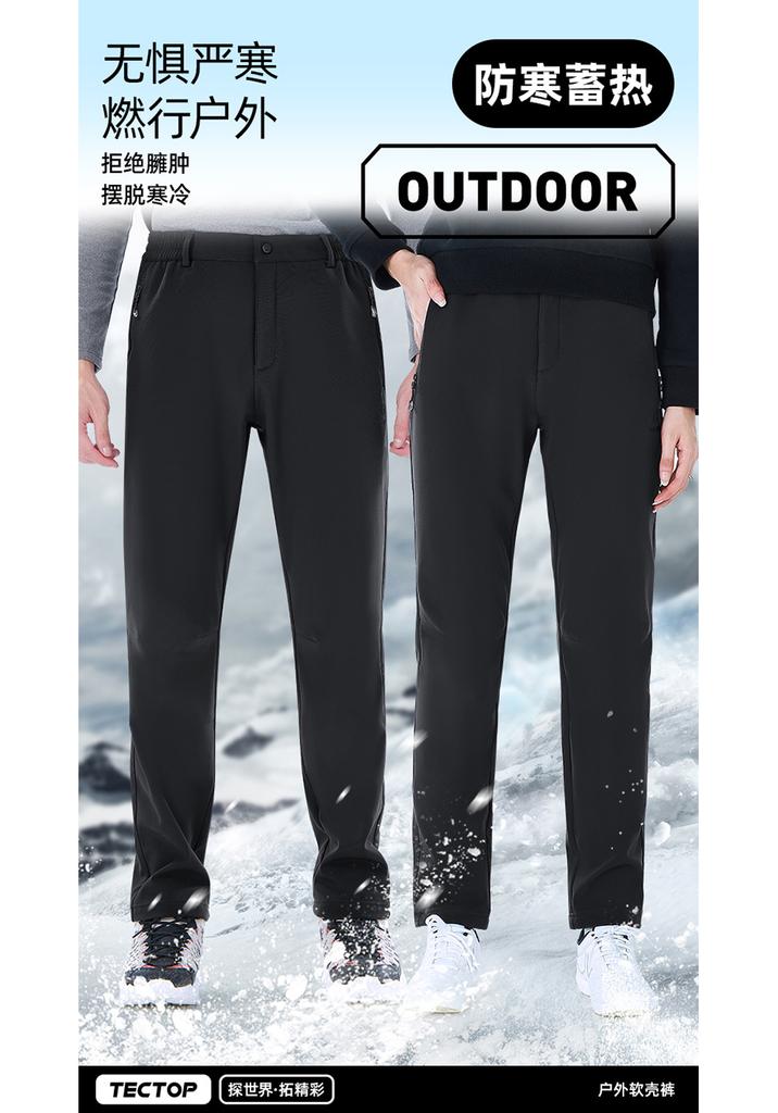 Explore Men's and Women's Warm, Splash-Proof, Wear-Resistant Soft Shell Pants for Autumn and Winter