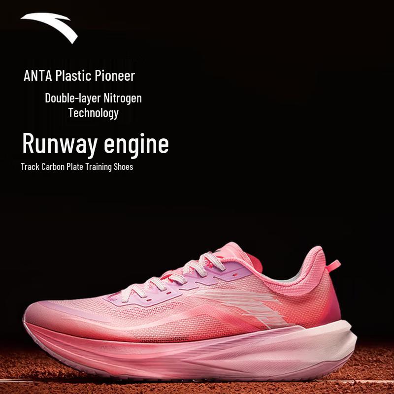 ANTA Nitrogen Tech Carbon Plate Running Shoes