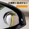 [InnoWave] Car Auxiliary Mirror, Side Mirror, Sub Mirror, Compatible CROWN