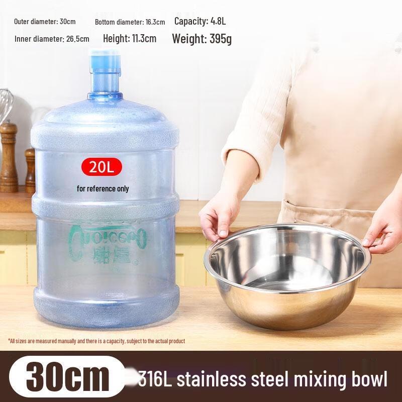 HANDUNYOU Extra Thick Food Grade 316L Stainless Steel Basin