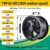 High Power Industrial Exhaust Fan: External Rotor Axial Flow, 220V/380V for Kitchen and Smoke Extraction