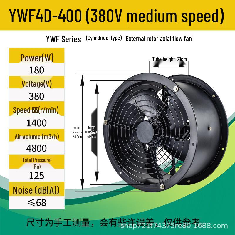 High Power Industrial Exhaust Fan: External Rotor Axial Flow, 220V/380V for Kitchen and Smoke Extraction