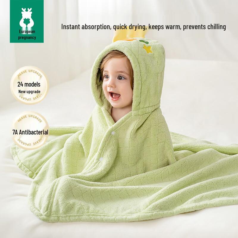 OUYUN Baby Hooded Coral Fleece Bath Towel & Robe S (135x65cm)